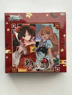 ヴァイス 東方Project ブースター 2BOX 未開封シュリンク付き - メルカリ