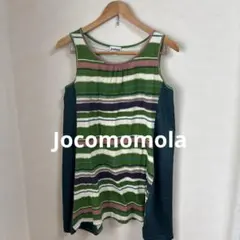Jocomomola ホコモモラ ボーダー切替チュニック 40 グリーンのサムネイル