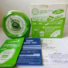 【匿名配送/希少/説明書付】日車夢工房/JR東日本/山手線デザイン/置時計/電波 2025年最新】山手線 目覚ましの人気アイテム - メルカリ