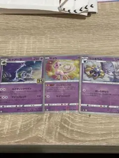 2025年最新】コスモウム ミラー 25の人気アイテム - メルカリ