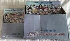 【まとめ売り】くじスクエア VTuberくじ A賞・B賞（セミコンプ）のサムネイル
