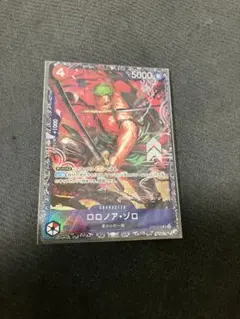 ワンビースカード フラッグシップルフィ、ゾロ未開封 Yahoo!オークション -「ゾロ フラッグシップ」(ゲーム) の落札