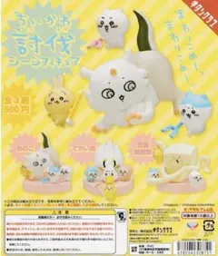 ちいかわ　討伐シーンフィギュア