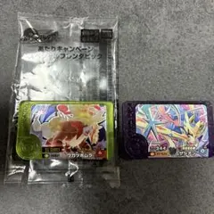 【新品未使用】ポケモンフレンダ ウガツホムラ キャンペーンタグ&ザシアン