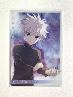 HUNTER×HUNTER イタジャガ キルア カード