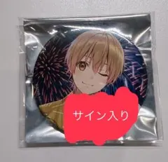 2026年最新】るぅと サイン入りの人気アイテム - メルカリ