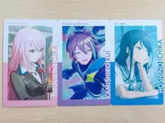 プロセカ エピカ ノーマル 星乃一歌 神代類 巡音ルカ まとめ売り