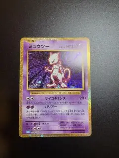 ミュウツー classic CLK014/032 ポケカ