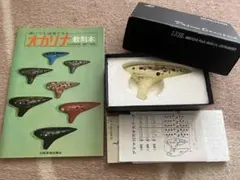 2026年最新】オカリナ マエストロの人気アイテム - メルカリ