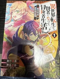 Item thumbnail for item b3db134b-a44f-4f8a-948a-423d2c8cfad4