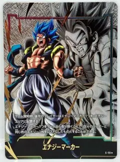 ドラゴンボールフュージョンワールド E☆ ゴジータ:GT パラレル - メルカリ