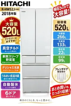 どど彦様専用 日立 415L 6ドア冷蔵庫 R-SF42ZM(T) 真空チルド - メルカリ