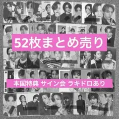 TREASURE ジョンファン トレカ まとめ売り