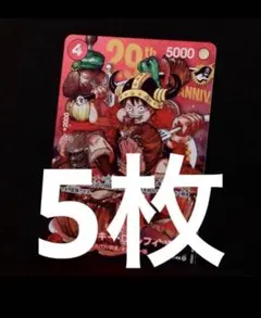 2026年最新】ワンピースカード ルフィ ジャンプの人気アイテム - メルカリ