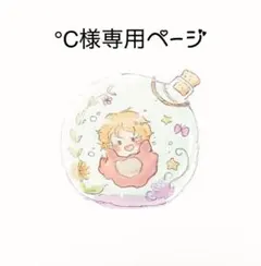にじさんじ 小柳ロウ ぎゃうるふ 缶バッジ 25個