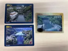 2025年最新】相模ダム ダムカードの人気アイテム - メルカリ