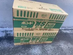 ボンド MSシール 2ケース（4SET）