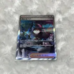 ポケモンカード ナイトワンダラー カシオペア SAR SV6a-091/064