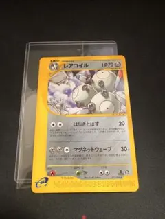 2025年最新】レアコイル eカードの人気アイテム - メルカリ
