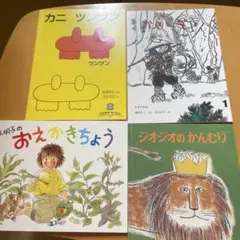 【購入特典 林明子おえかきちょう】絵本3冊