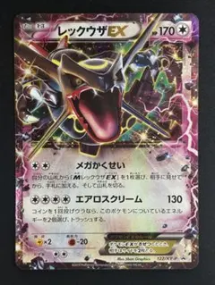 2026年最新】レックウザex プロモの人気アイテム - メルカリ