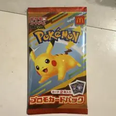 マクドナルド プロモカード　ポケカ未開封