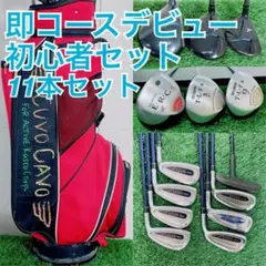 定価40万円 本間ゴルフ最高級BERES鍛造アイアンセット スリクソン 