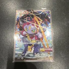 フーパ 光輝の超能力者 レア スリープ入り