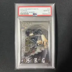 【PSA10】 サカモトデイズ　ウエハースカード　大佛