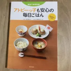 Item thumbnail for item 09178840-b59e-4bbc-a508-408a37d5f356