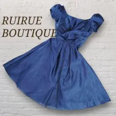 美品 ルイルエブティック パーティードレス Aライン ワンピース レースアップ