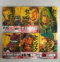 2025年最新】センゴク天正記の人気アイテム - メルカリ