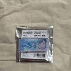 プロセカ　白石杏　ユアハピネス アクリルバッジ vol.8 A