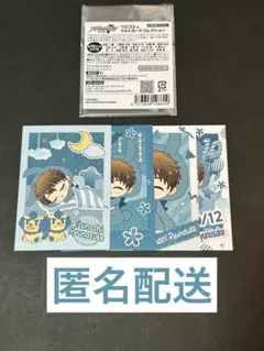 アイナナ　ベビコミュ　フォトカードコレクション　十龍之介