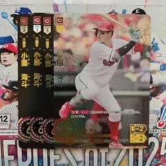 小園海斗 UR / SR ドリームオーダー 広島東洋カープ