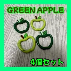 カラビナGREEN APPLE りんご ミセス ドーム カワイイ キーホルダー