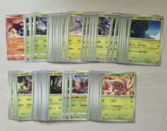 ポケモンカード ヘラクロス&カイロス まとめ売り　47のサムネイル