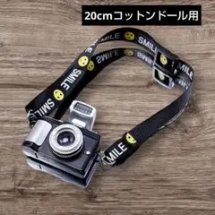 20cm着せ替えぬいぐるみ　20cmぬい服　17cmラブブ