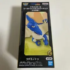 ドラゴンボール ワールドコレクタブルフィギュア 少年期編1