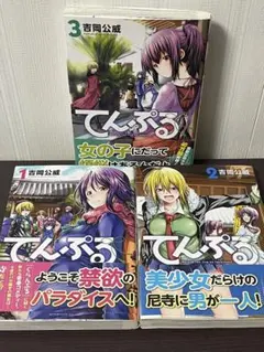 2026年最新】漫画 初版 帯付きの人気アイテム - メルカリ
