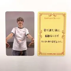 2025年最新】ベッキョン トレカの人気アイテム - メルカリ