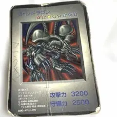 2026年最新】遊戯王 ゲームボーイ特典カードの人気アイテム - メルカリ