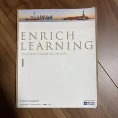 ENRICH LEARNING Engli Communication Ⅰ 1 ENRICH LEARNING I 英語コミュニケーション - メルカリ