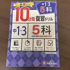 はち様 リクエスト 2点 まとめ商品