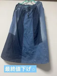 ライムインク　パッチワーク　デニムロングスカート