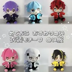 2026年最新】めておら ロゼの人気アイテム - メルカリ