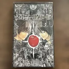 DEATH NOTE 13巻　付録開封済