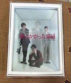 鍵のかかった部屋 DVD 特製ケース付　初回限定 61Gaxqhr8rL.jpg_BO30,255,255,