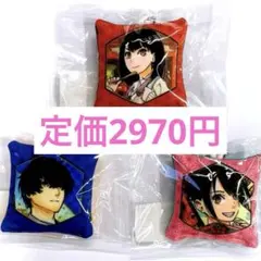 あかね噺 座布団ストラップ 阿良川あかね 柏家禄郎 3点