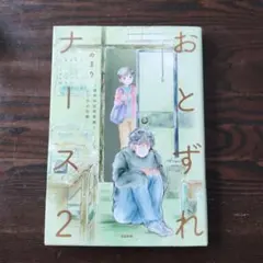 Item thumbnail for item 5464b3e6-bf80-4494-9734-d449c55c4aff